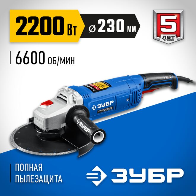 УШМ-П230-2200_П_ff.png