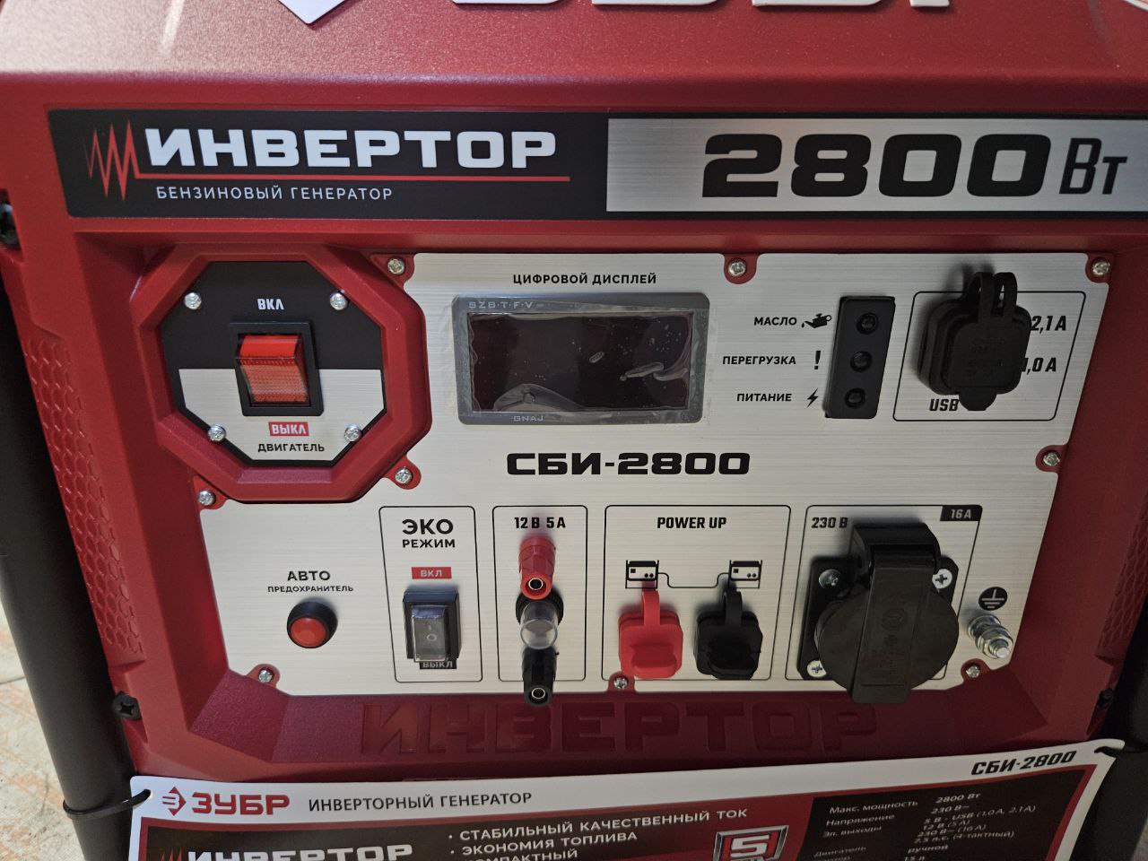 SBI-2800-2