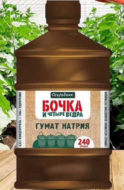 бочка2