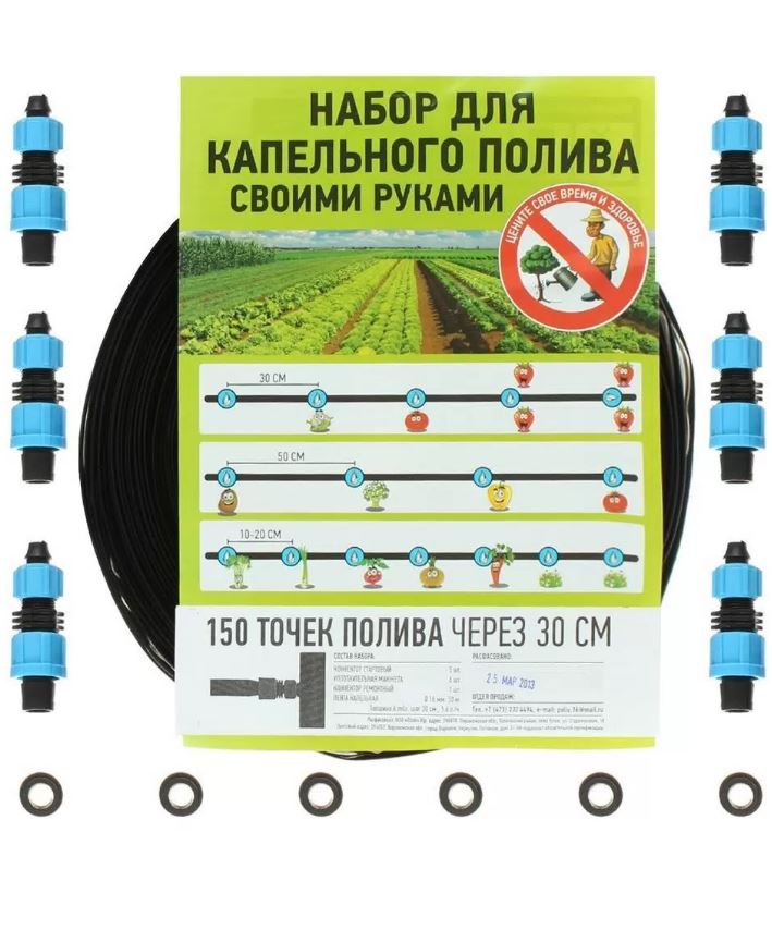 набор для 2