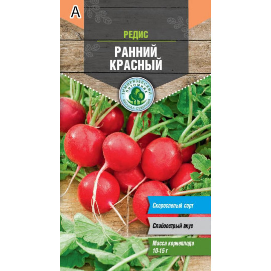 красный