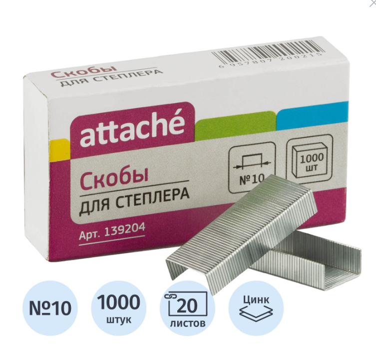 Снимок