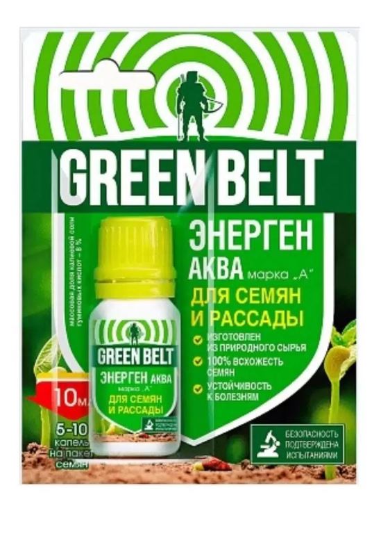 грин2