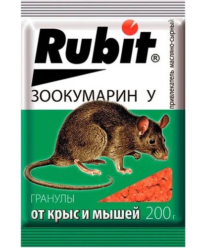 рубит2