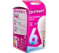 На фото изображено ЛАМПА СВЕТОДИОДНАЯ (LED)  "ОНЛАЙТ" G45  ШАР  06W 4000 К  E14. МАТОВ.. ХОЛ. СВЕТ (10/100)  71 644