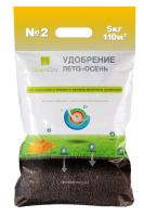 На фото изображено УДОБРЕНИЕ ДЛЯ ГАЗОНА №2  "ЛЕТО-ОСЕНЬ"  5 КГ (1)