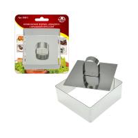 На фото изображено Форма кулинарная Мультидом Квадрат, с крышкой-прессом, нержавеющая сталь, 10 x 10 x 4 см АКЦИЯ ***