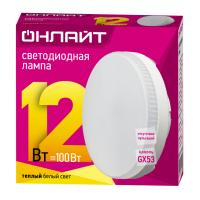 На фото изображено ЛАМПА СВЕТОДИОДНАЯ (LED)  "ОНЛАЙТ" GX53  TABLET   12W 2700 К  МАТОВ.. ИКПЛ. СВЕТ (10/100)  61 190