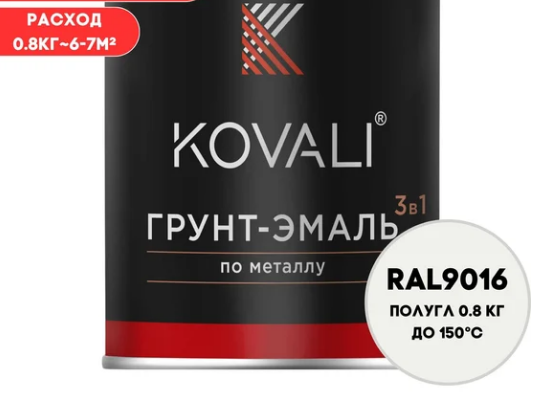 Снимок