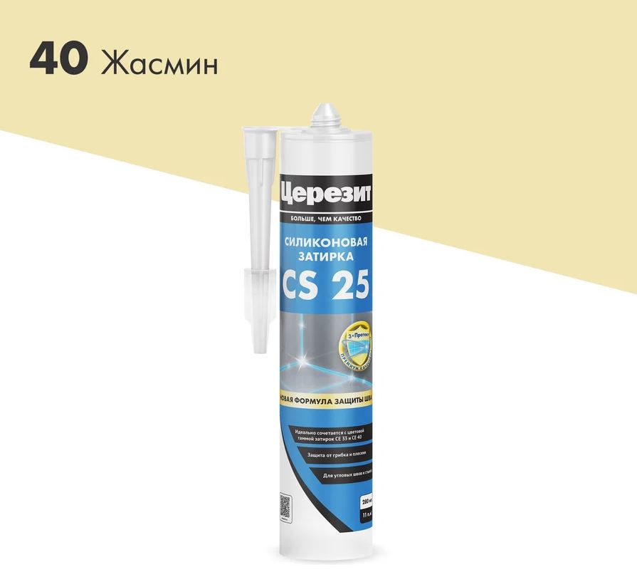 Снимок