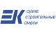 EK EK
