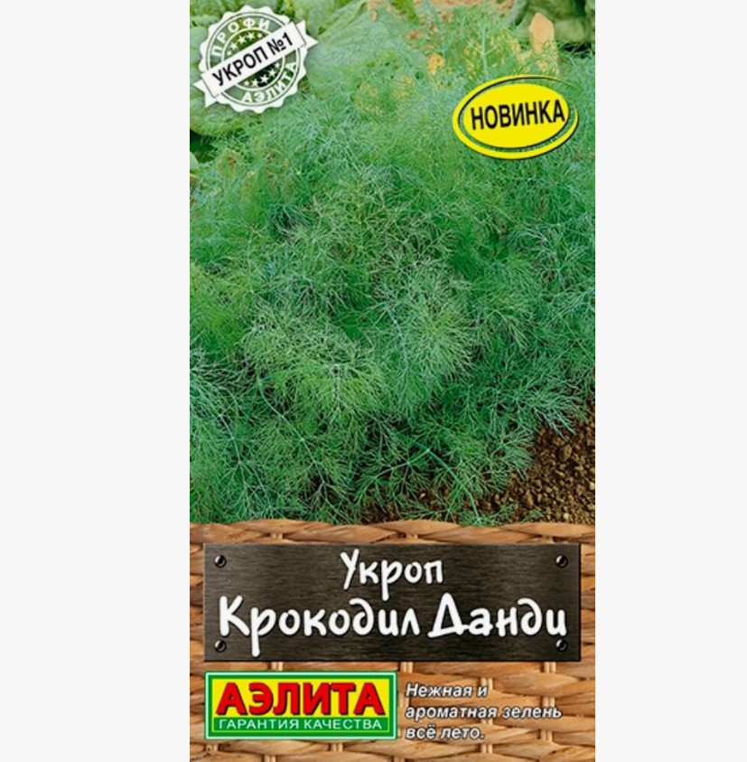 Снимок