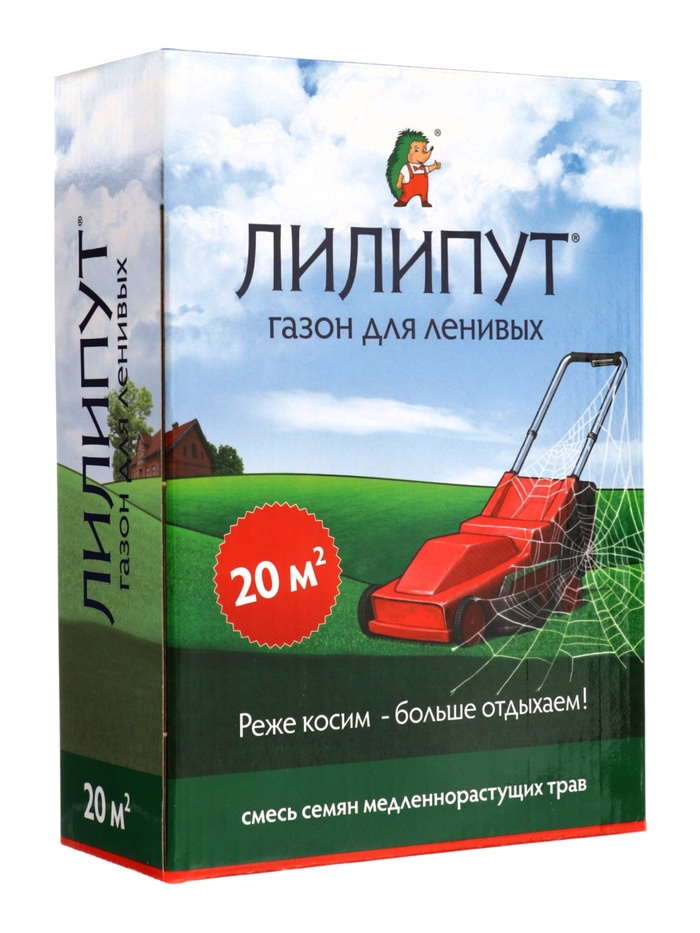 лилипут