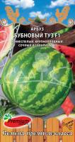 На фото изображено Арбуз Бубновый туз (ПС)