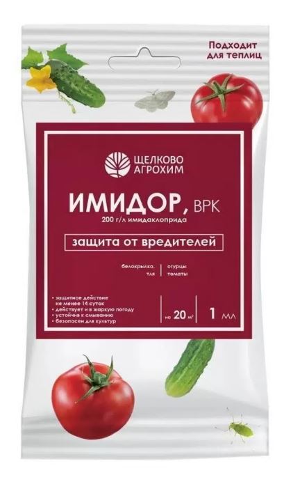 имидор2