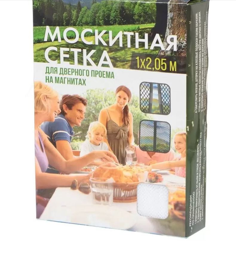 белая33