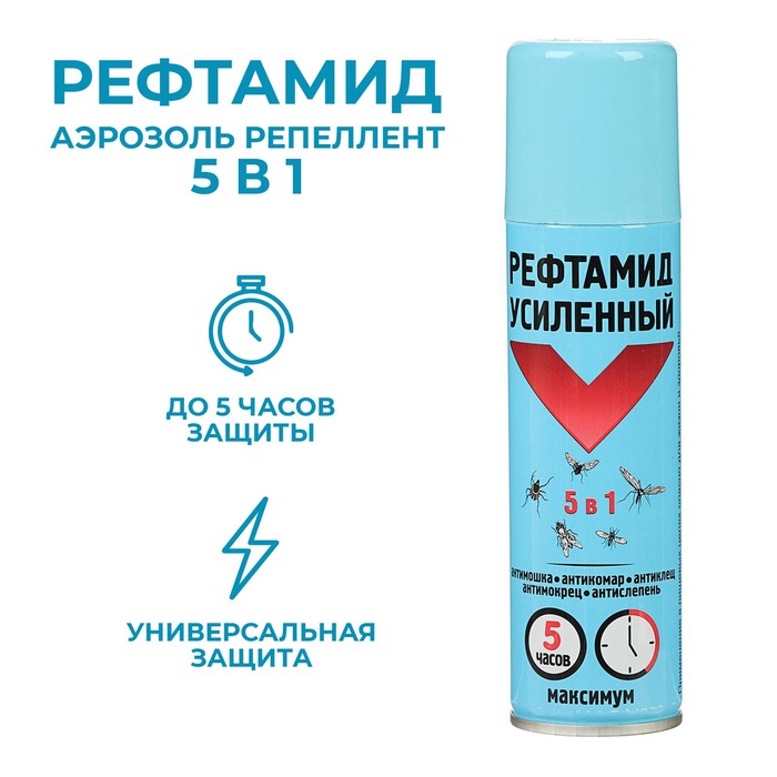 спрей