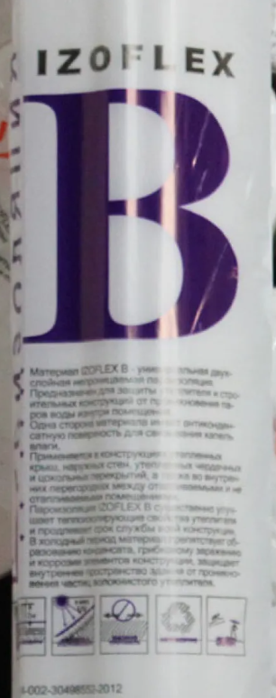 Снимок