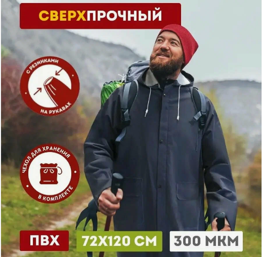 Снимок