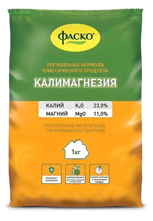 калим2