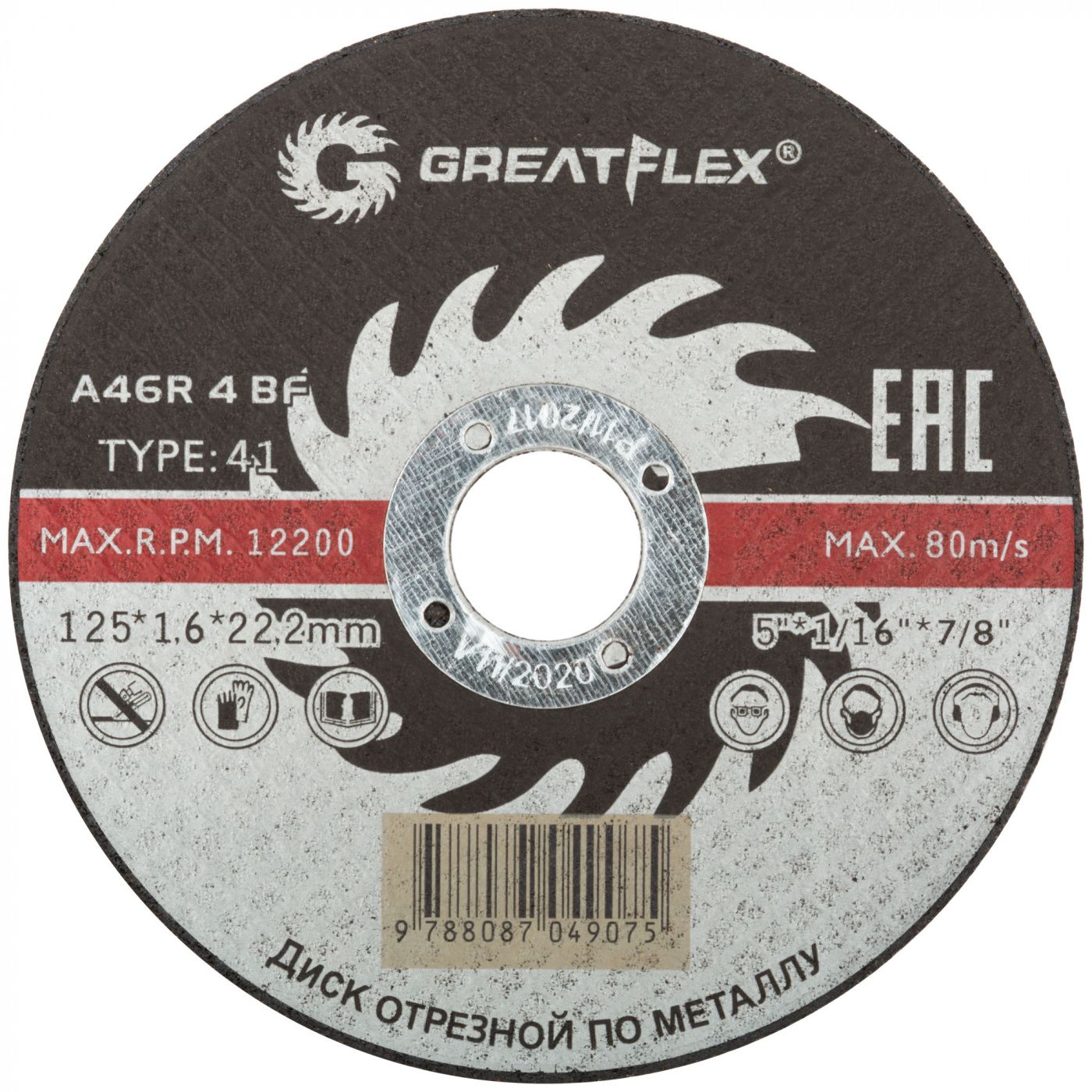 348c4e8bd5858afc1b355172f8195e06