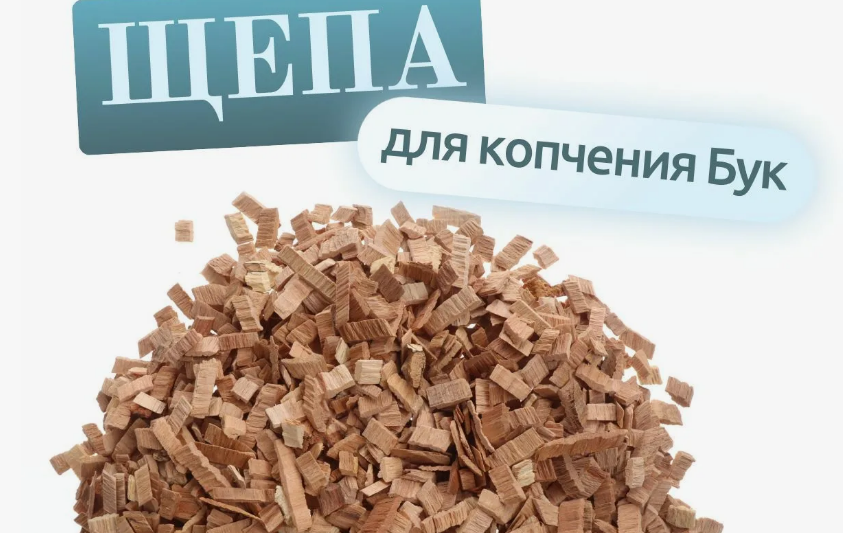 Снимок