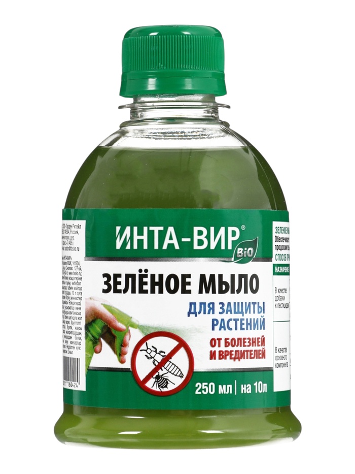 мыло