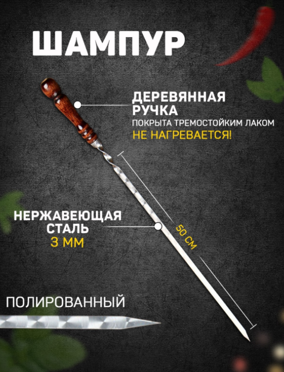 Снимок
