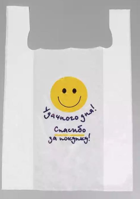 смайлик2