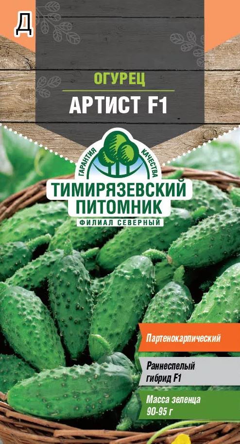 артист2