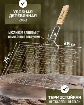 Снимок