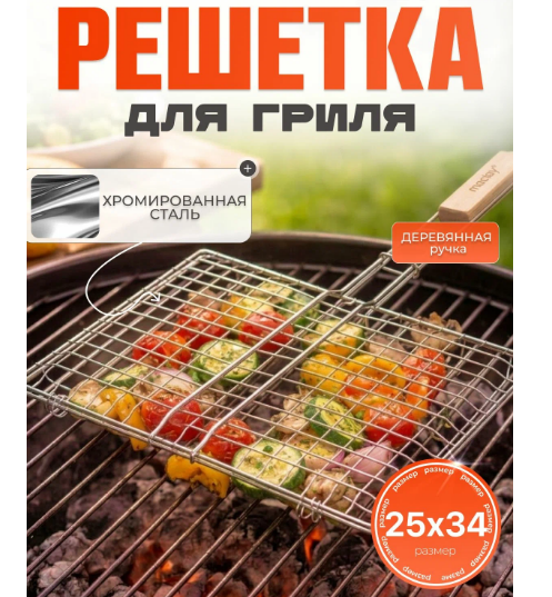 Снимок
