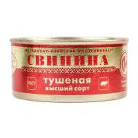 На фото изображено Свинина тушеная ВС ЛЮКС 1/325 ЙМК