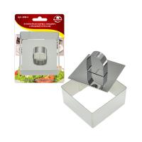 На фото изображено Форма кулинарная Мультидом Квадрат, с крышкой-прессом, нержавеющая сталь, 8 x 8 x 4 см АКЦИЯ ***