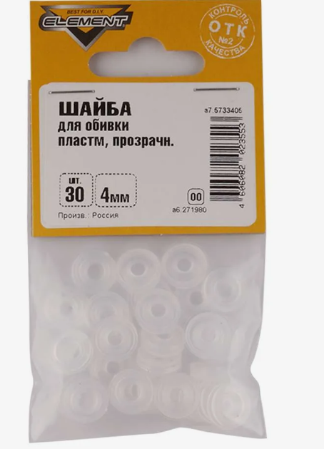 Снимок