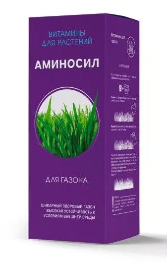 аминосил2
