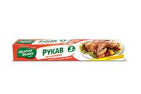 На фото изображено РУКАВ ДЛЯ ЗАПЕКАНИЯ С КЛИПСАМИ 3 М (1/15) "МЕЛОЧИ ЖИЗНИ" 0405 CD