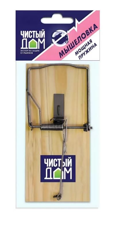 мышеловка2