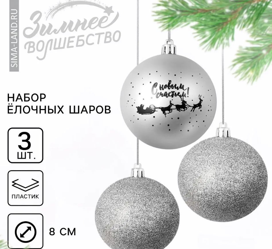 Снимок