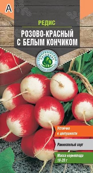 розовый2