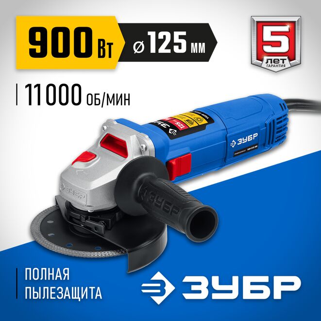 УШМ-П125-900_ff.png