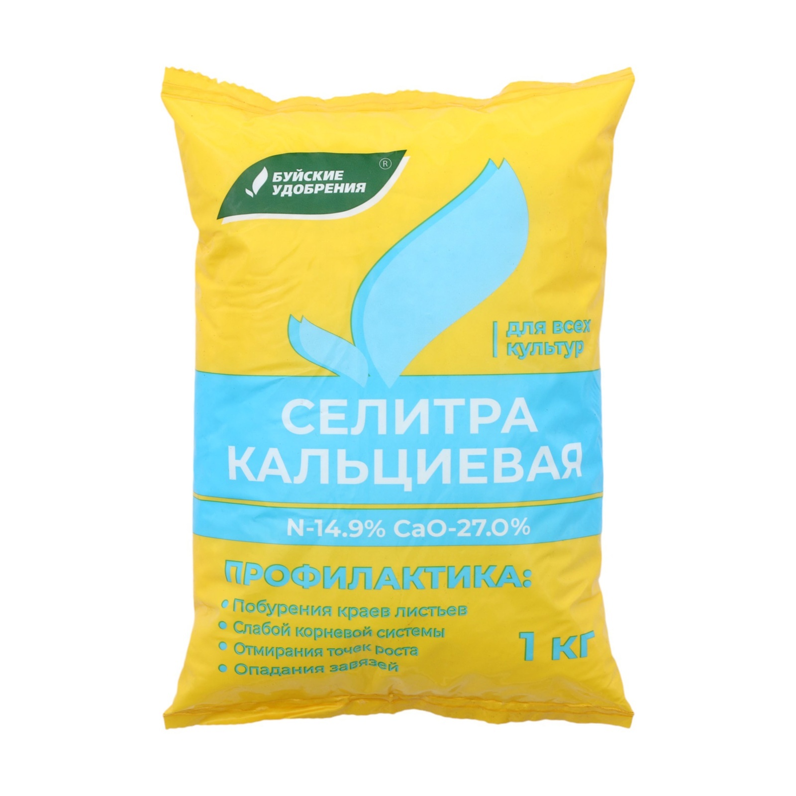 удобрение