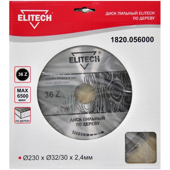 elitech_f_230mm_kh32_30_mm_kh2_4mm_36_zub_d_dereva_1290492_1