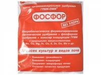 На фото изображено Гуми-Оми 500г фосфор