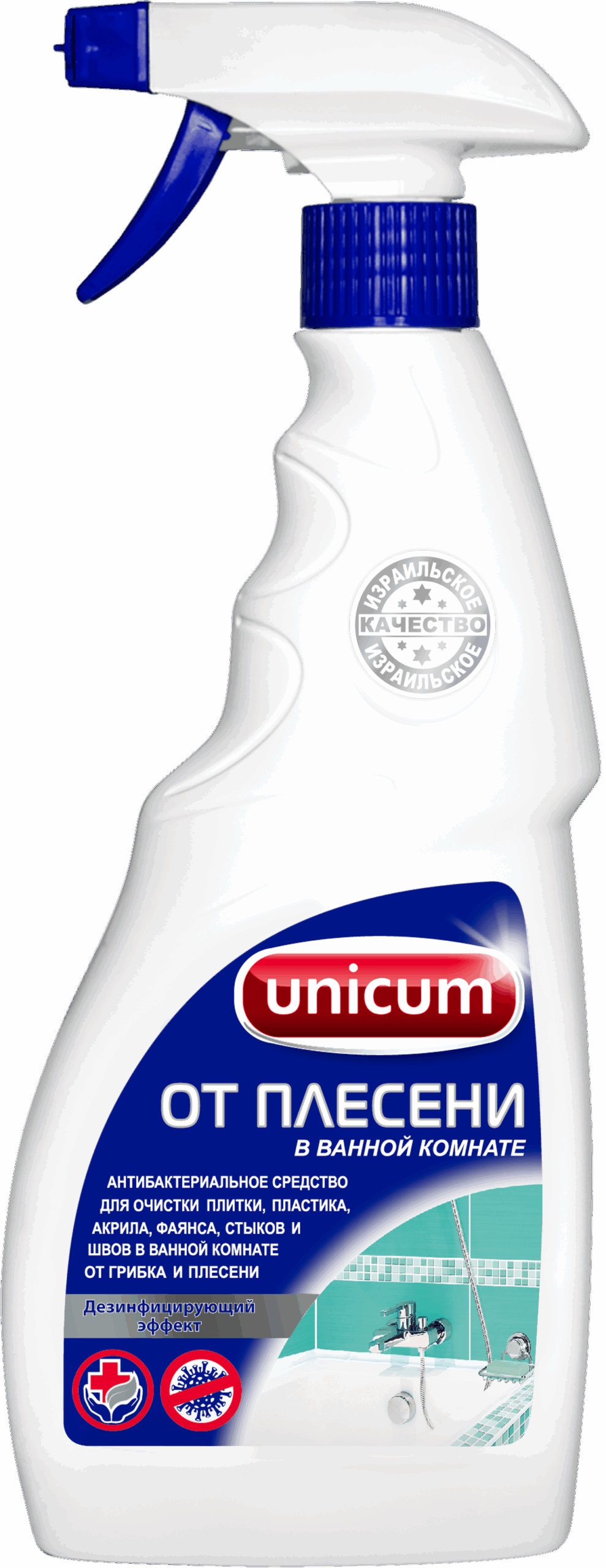 300537-Sredstvo-dlya-udaleniya-pleseni-v-vannoy-komnate-500-ml-spreyNEW-scaled