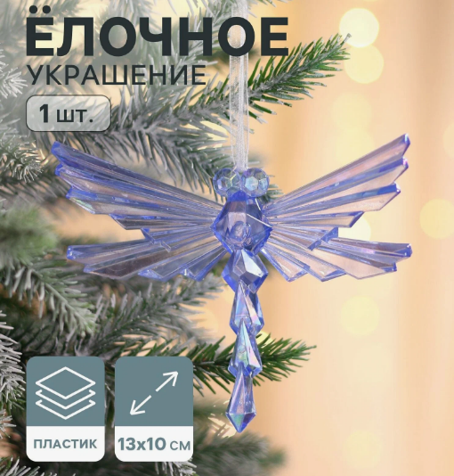 Снимок