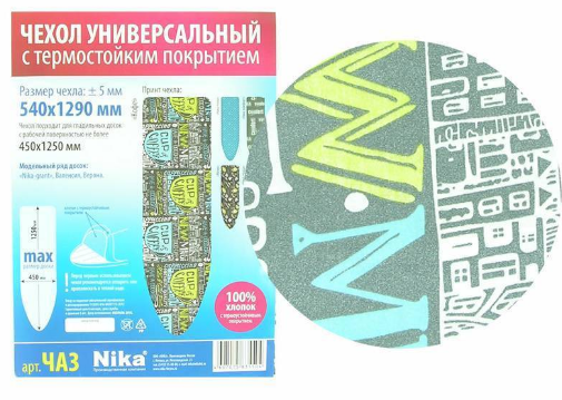 Снимок