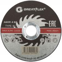 На фото изображено Диск отрезной по металлу Greatflex T41-125 х 1,2 х 22.2 мм, класс Master