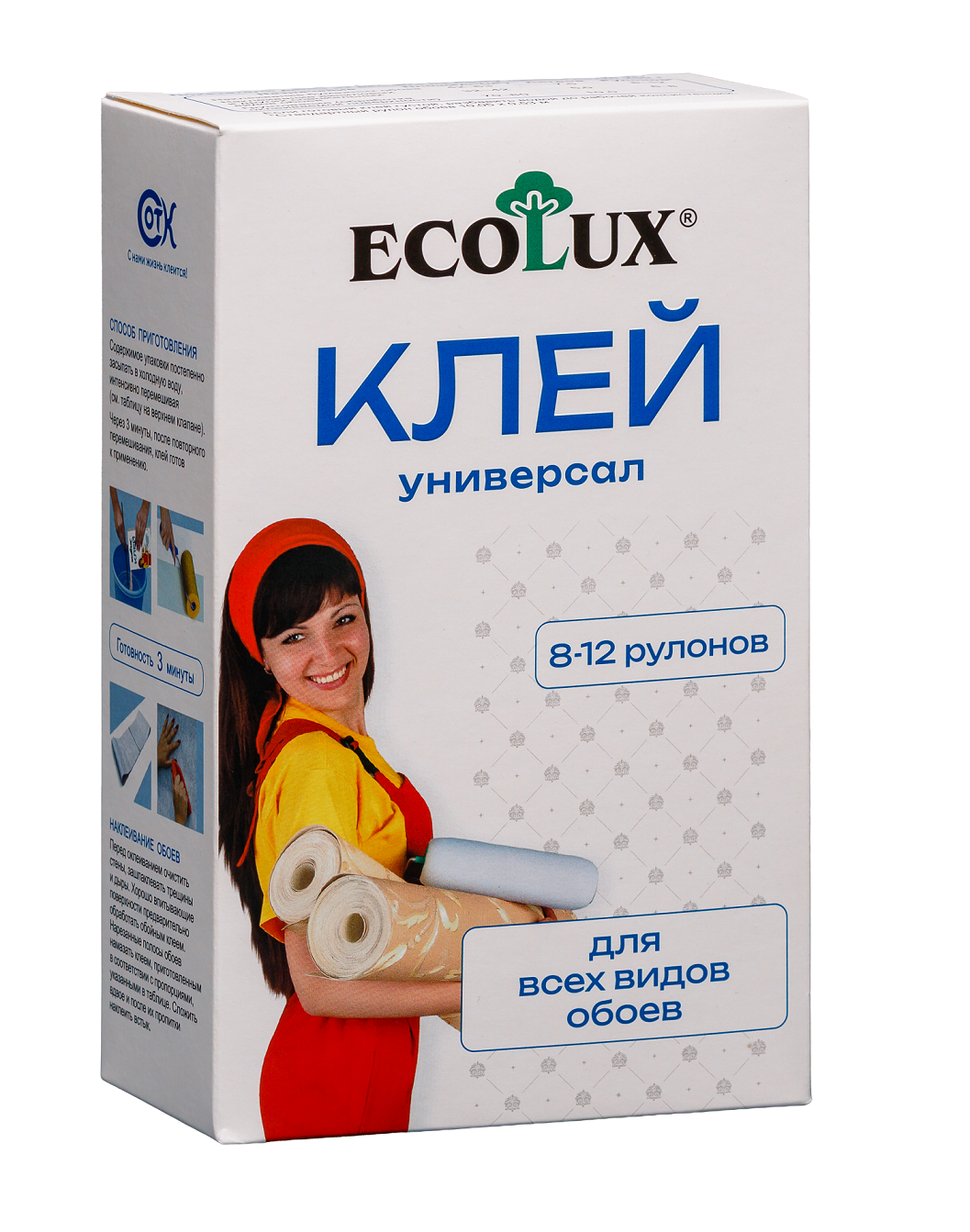 17-ЕCOLUX-Универсал-250гр-4607133680275