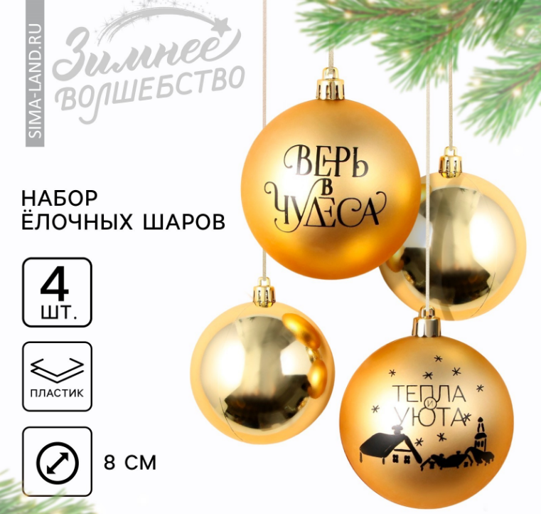 Снимок